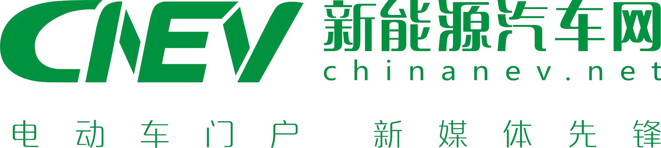 新能源汽车网